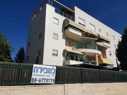קרית גת