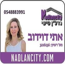 מבשרת ציון