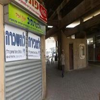 קרית גת